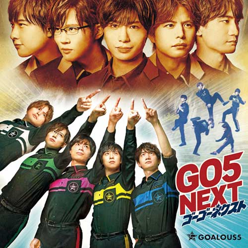 『GO5 NEXT』MV盤（CD＋Blu-ray） 